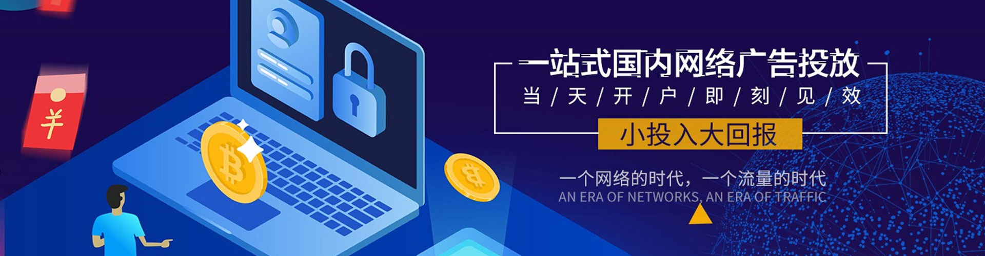 中卫百度推广优化
