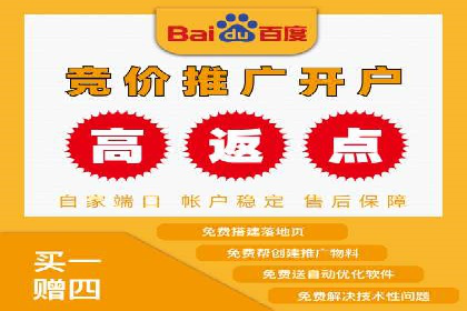 某餐饮企业采用充值返点策略的成效与反思