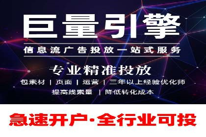 托管SEM竞价技巧：如何制定有效的出价策略